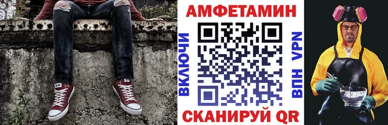 Амфетамин VHQ  Ладушкин 