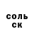 COCAIN FishScale hsd287