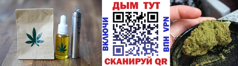 наркошоп  Ладушкин  Canna-Cookies марихуана 