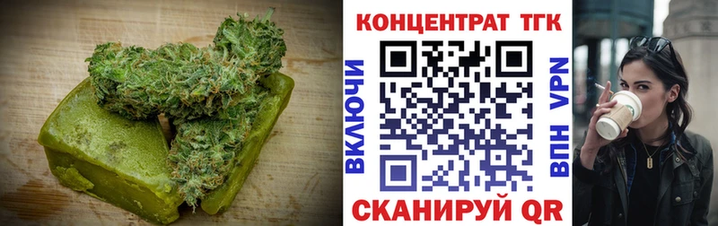 Печенье с ТГК конопля Ладушкин
