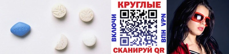 Экстази 300 mg  наркота  MEGA маркетплейс  Ладушкин 
