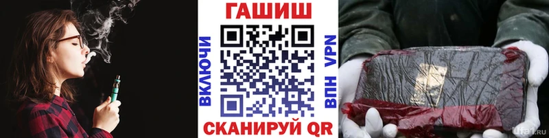 ГАШ Ice-O-Lator Ладушкин
