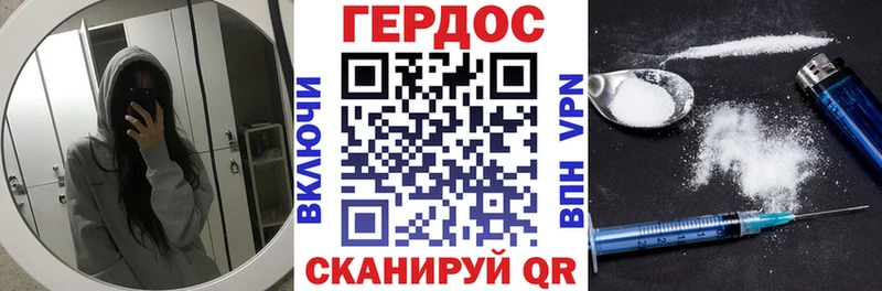 Героин VHQ  Ладушкин 