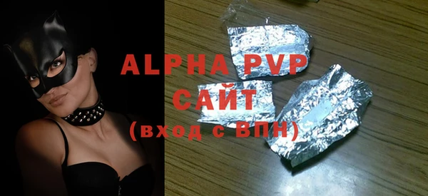 ALPHA-PVP Щучье