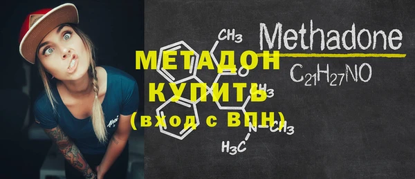 дживик Магас