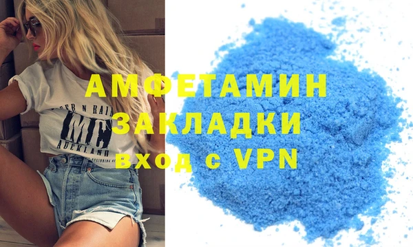 эйфоретик Майский