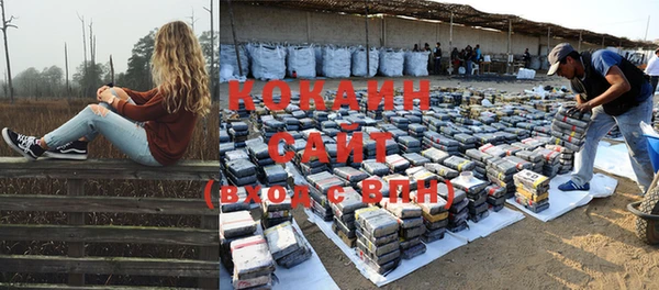 соль курить ск Покровск