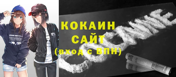 соль курить ск Покровск
