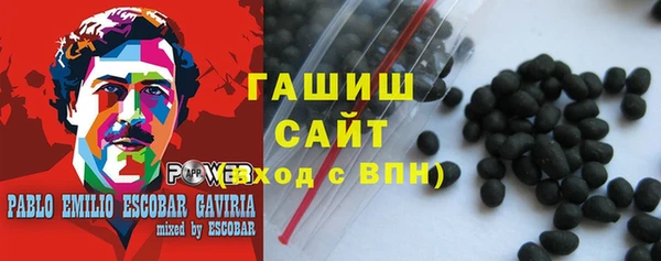 соль курить ск Покровск