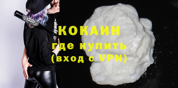 соль курить ск Покровск