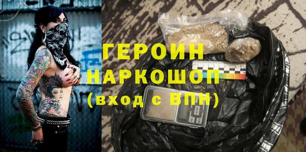 гашик Лиски