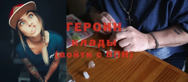 гашик Лиски