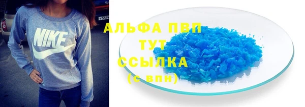 соль курить ск Покровск