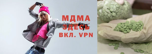 бошки Покров