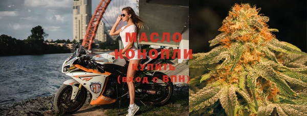 соль курить ск Покровск