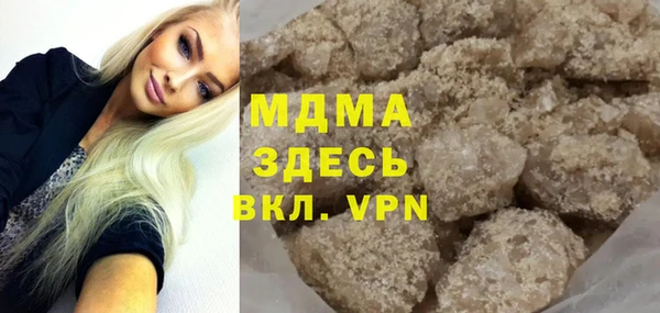 дживик Магас