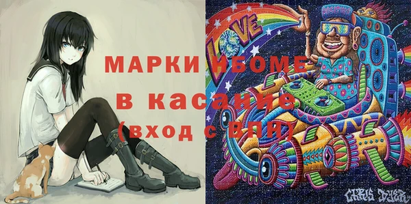 соль курить ск Покровск