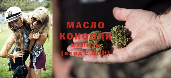 соль курить ск Покровск