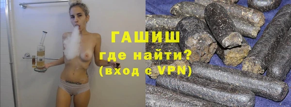 соль курить ск Покровск