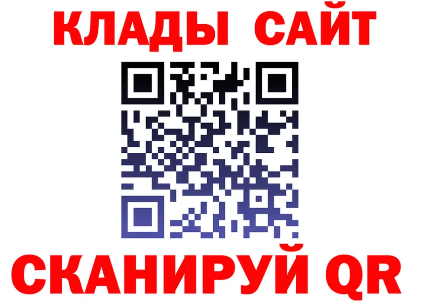 A-PVP СК ТОР площадка kraken Ладушкин