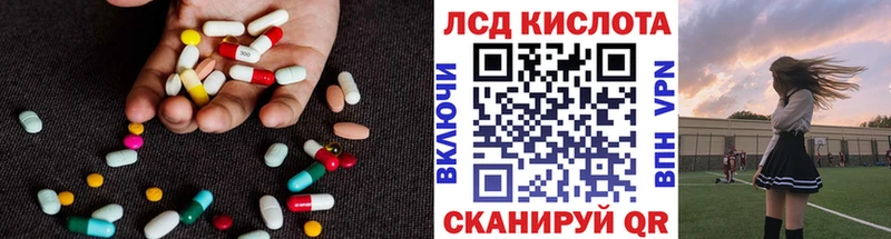 даркнет какой сайт  blacksprut зеркало  Ладушкин  Лсд 25 экстази ecstasy 
