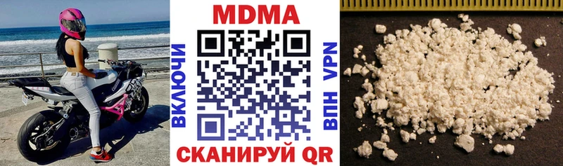 MDMA кристаллы Ладушкин