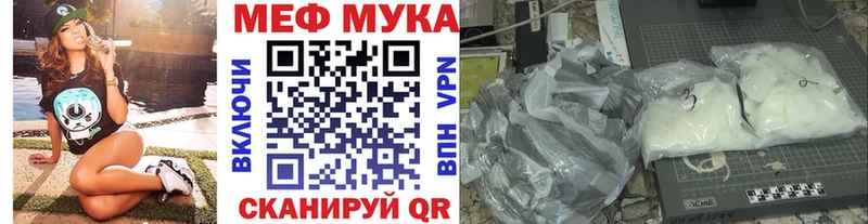 МЯУ-МЯУ 4 MMC Ладушкин