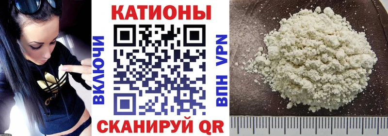 Мефедрон мука Ладушкин