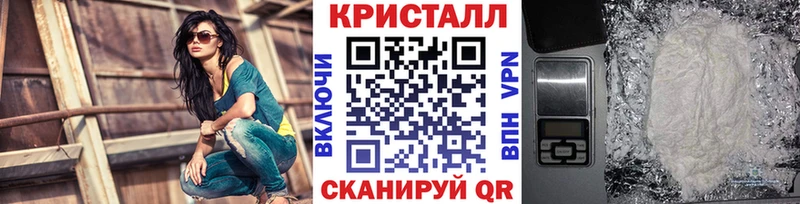 Метамфетамин пудра  Ладушкин 