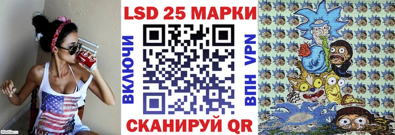 наркота Ладушкин Марки 25I-NBOMe 1,8мг